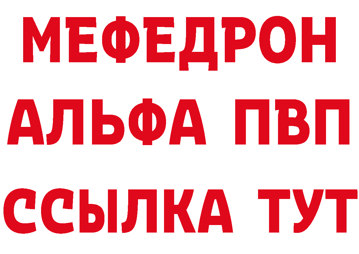 Что такое наркотики это как зайти Лихославль